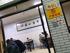 -定家小酥肉·清真(回民街店)