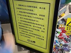-飞行家太空体验馆(祥云小镇店)