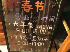 -锅圈食汇火锅烧烤食材超市(星河国际店)