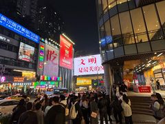 -观音桥步行街