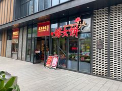 -喜万年年.嫁女饼.顺德特产(华侨城店)