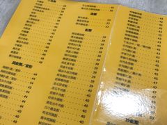 菜单-喜莲咖啡