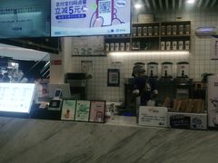 -茶百道(人信汇店)