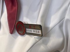-海底捞火锅(珠影星光城夜宵主题店)