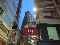 -兰桂坊