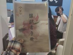 -ELEVEN桌游剧本杀轰趴馆(三里屯店)