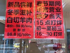 -杜六房(大沽路店)