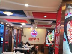 大堂-沈姐万州烤鱼(沙坪坝七中店)