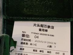 -大头椰·海南椰子鸡火锅(思明万象城店)