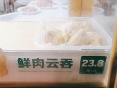 -袁记云饺(益田村店)
