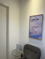 -天津伊美尔医疗整形美容专科医院