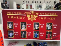 -北京博武堂搏击俱乐部(甘家口店)