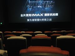 -星河寰宇IMAX影城(星河WORLD·COCO Park店)