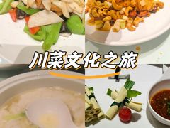 -尘香•传统川菜(创汇首座店)