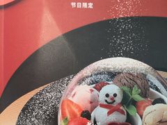 -哈根达斯(天河城店)