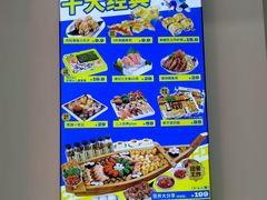 -苍井寿司(珠海金域华府店)