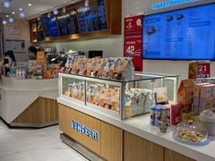 面包甜点陈列柜-爸爸糖吐司面包(重庆解放碑英利大融城店)
