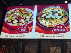 -范家大院(华为店)