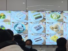 -许阿姨糕团店(南京总店)