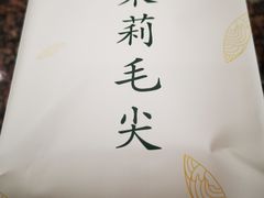 -张一元(总店)