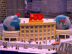 -上海乐高探索中心