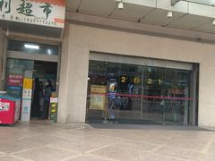 -莫泰酒店(厦门万象城火车站地铁站店)