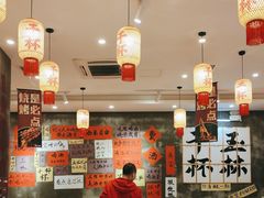 -佬缸炮江湖川菜(玉林店)