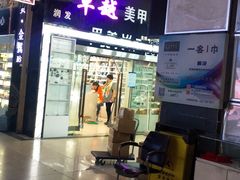 -北方美博城(通北路店)