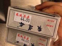 -龙城大药房