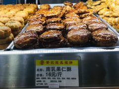 -赞记龙凤礼饼(广州市二宫向群宾馆店)