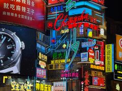 -黄兴南路步行商业街