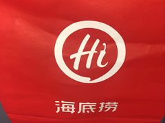 -海底捞火锅(奥体南路店)