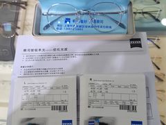 -沪睛眼镜蔡司官方授权店(金桥佳林路店)