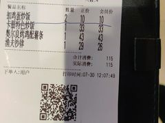 -卡朋西餐(悦汇城店)