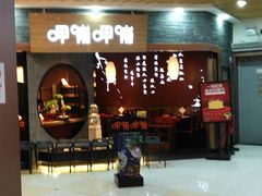 门面-浦东食品城(华诚大厦店)