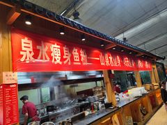 -竹山里(锁石路店)