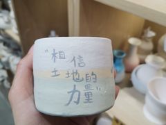 -陶语手工·拼豆·陶艺·银饰diy(宽厚里店)