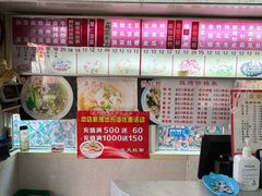-乐天拉面(桃花街店)
