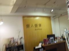 -壹人壹像工作室(购物公园店)