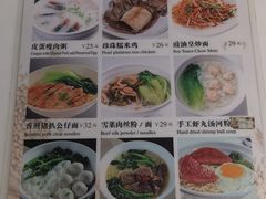 菜单-港风堂茶餐厅(深圳湾口岸店)