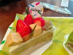 -PAOPAO Bakery&Café(港汇店)