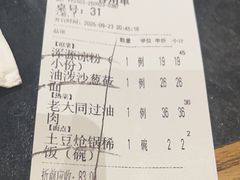 -紫泥369粗粮季(鼓楼店)