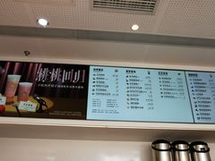 -喜茶(广州荔湾领展广场店)
