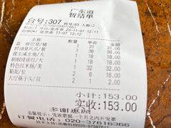 -广东道至正餐厅(区庄店)