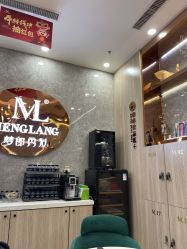-Meng Lang 梦郎白金店