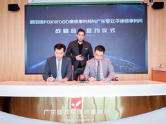 -广东罗欢平律师事务所