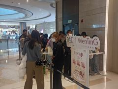 -WenTinG文汀·半糖蛋糕(合生汇店)