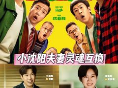 -金逸影城(荟聚IMAX激光店)