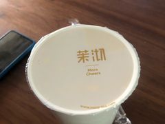 -茉沏(光启城店)