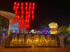-上海杨姆庄园